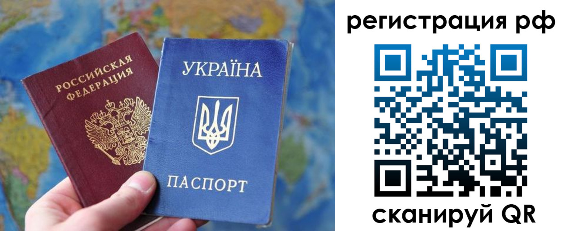 прописка от собственника в Элисте