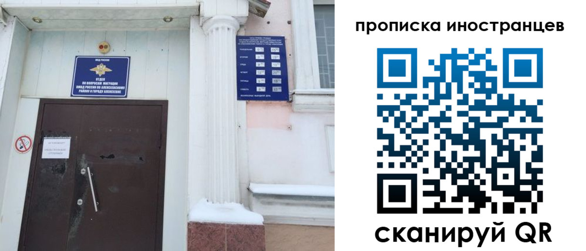 найти адрес прописки в Элисте