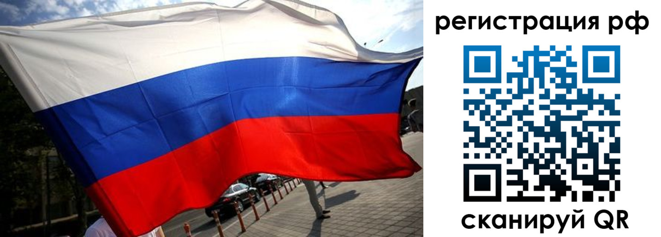 прописка для военкомата в Элисте