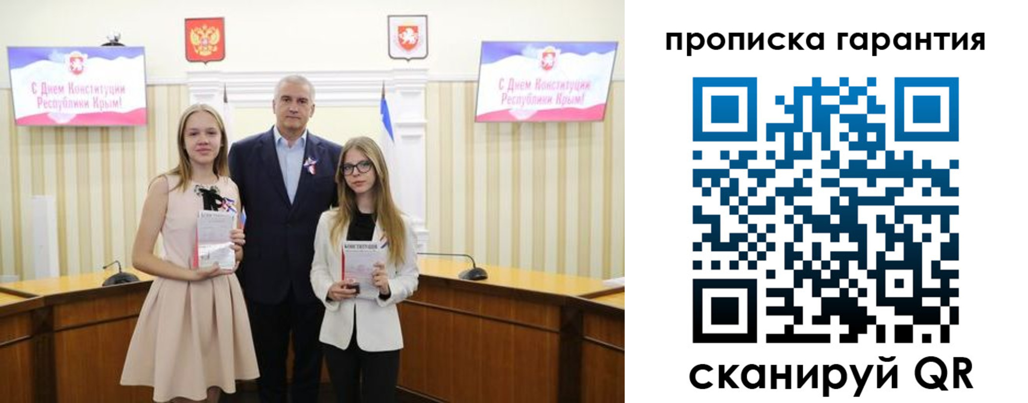 миграционный учет в Элисте